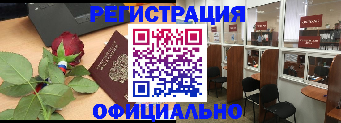 регистрация для школы в Дюртюли